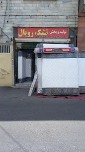 تشک رویال فرخ