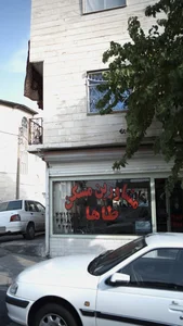 مشاورین مسکن طاها 5