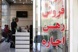 مشاورین املاک پارت