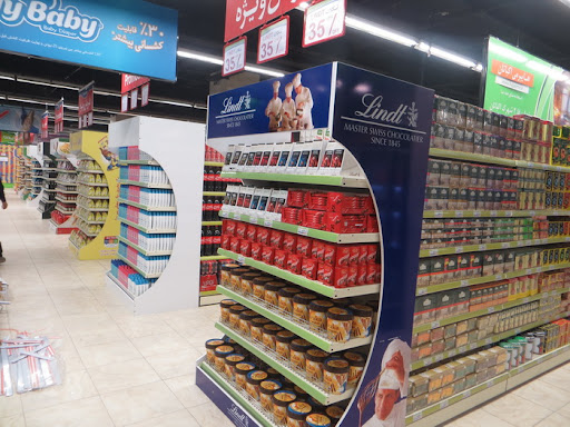 Supermarket.سوپر مارکت امیر