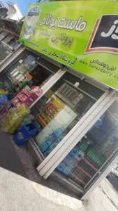سوپرمارکت هراز هاشمی شکری 3