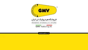 فروشگاه هیدرولیک ایرانیان