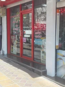 داروخانه دکتر خزائی