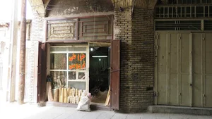 خراطی فردوسی