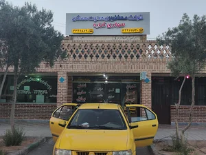 شرکت مسافربری هدایت