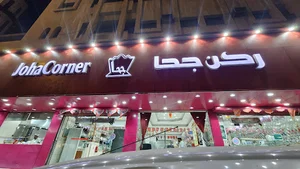 مكتب تساهيل للاستقدام