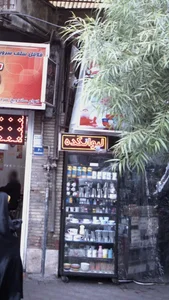 لیوانکده