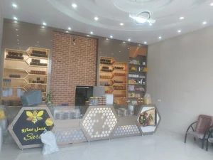 عسل سارو honey saro