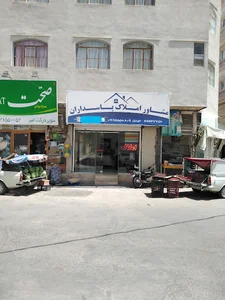 مشاور املاک پاسداران