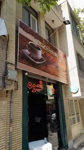 استار کاپ