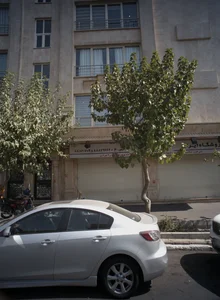 فروشگاه ایران