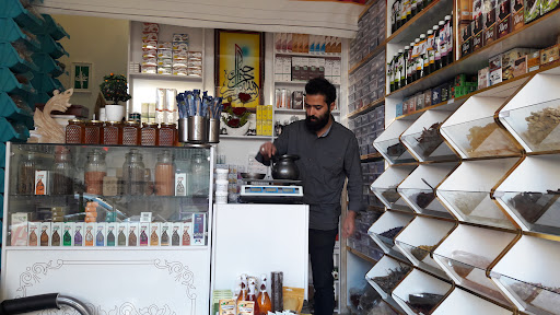 عطاری سیدحامد