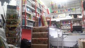 نوشت افزار بیست