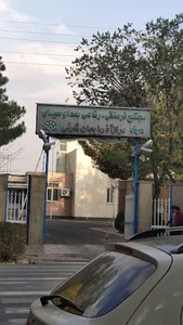 مجتمع صداوسیما