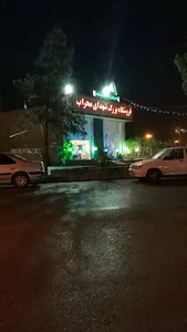 فروشگاه بزرگ شهدای محراب
