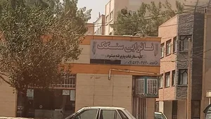 نانوایی سنگک 2
