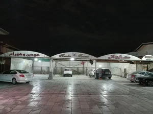 کارواش هودین و هورام 2