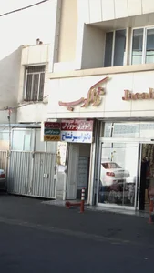 رادیولوژی و سونوگرافی دکتر امیر فتاح 2