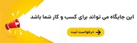 19 باشگاه ورزشی در برازنده ، اصفهان - بروزرسانی 1405 - بازارول