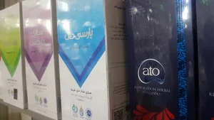 مرکز گیاهان دارویی اکسیر سبز