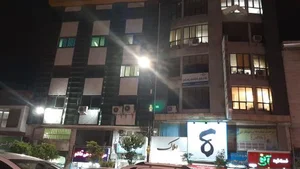 مرکز جراحی قائم 5