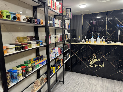 Amber Perfumes and Incense Shop
