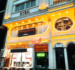 باشگاه بدنسازی میراث