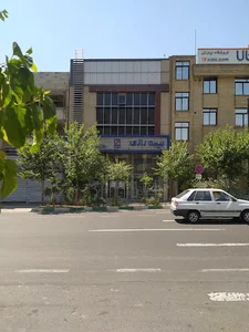 بیمه رازی شعبه ملاصدرا