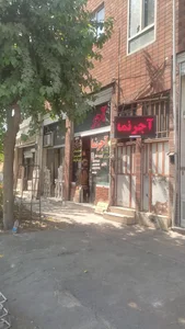 صنایع مرجان سنگ 2
