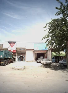 سوپر مارکت