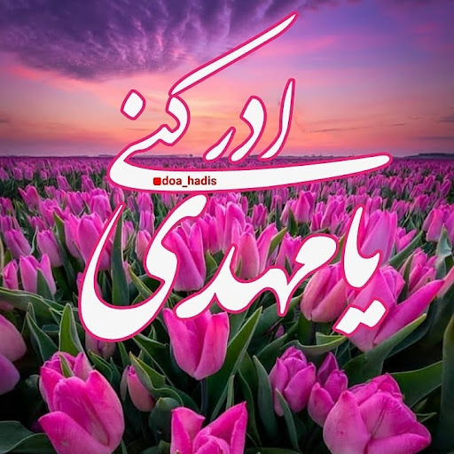 مسجد فاطمه پیجاکلا بابل