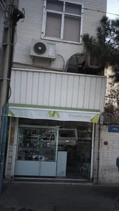 موبایل و کامپیوتر آوا 2