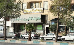 آموزشگاه زبان های خارجی ویستا