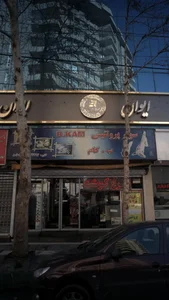 سوپر پروتئین بکام 4