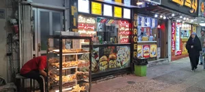 فست فود بابا همبر 2
