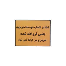 اوراقی موتور حمید