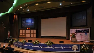 مرکز توسعه آموزش های مدیریت آزما پارسیان
