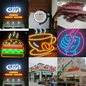 تابلوسازی آرین