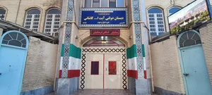 محل اسکان فرهنگیان دبستان آیت الله کاشانی ۳ 2