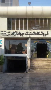 فروشگاه لاستیک جوادآزاد