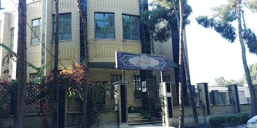 کتابخانه امام خمینی (ره)