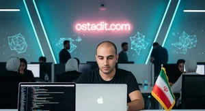 استاد آی‌تی