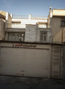 کلینیک تندیس 2