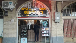جلفا کافه