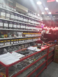 عطاری داروشفاء