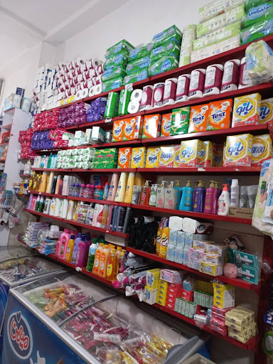 سوپرمارکت معین
