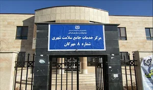 فوریتهای پزشکی 115