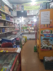 سوپرمارکت امید