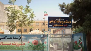 مدرسه رقیه