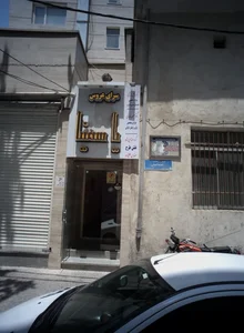 دکتر معصومه فضائلی